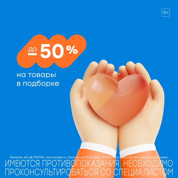 Подарки самым любимым